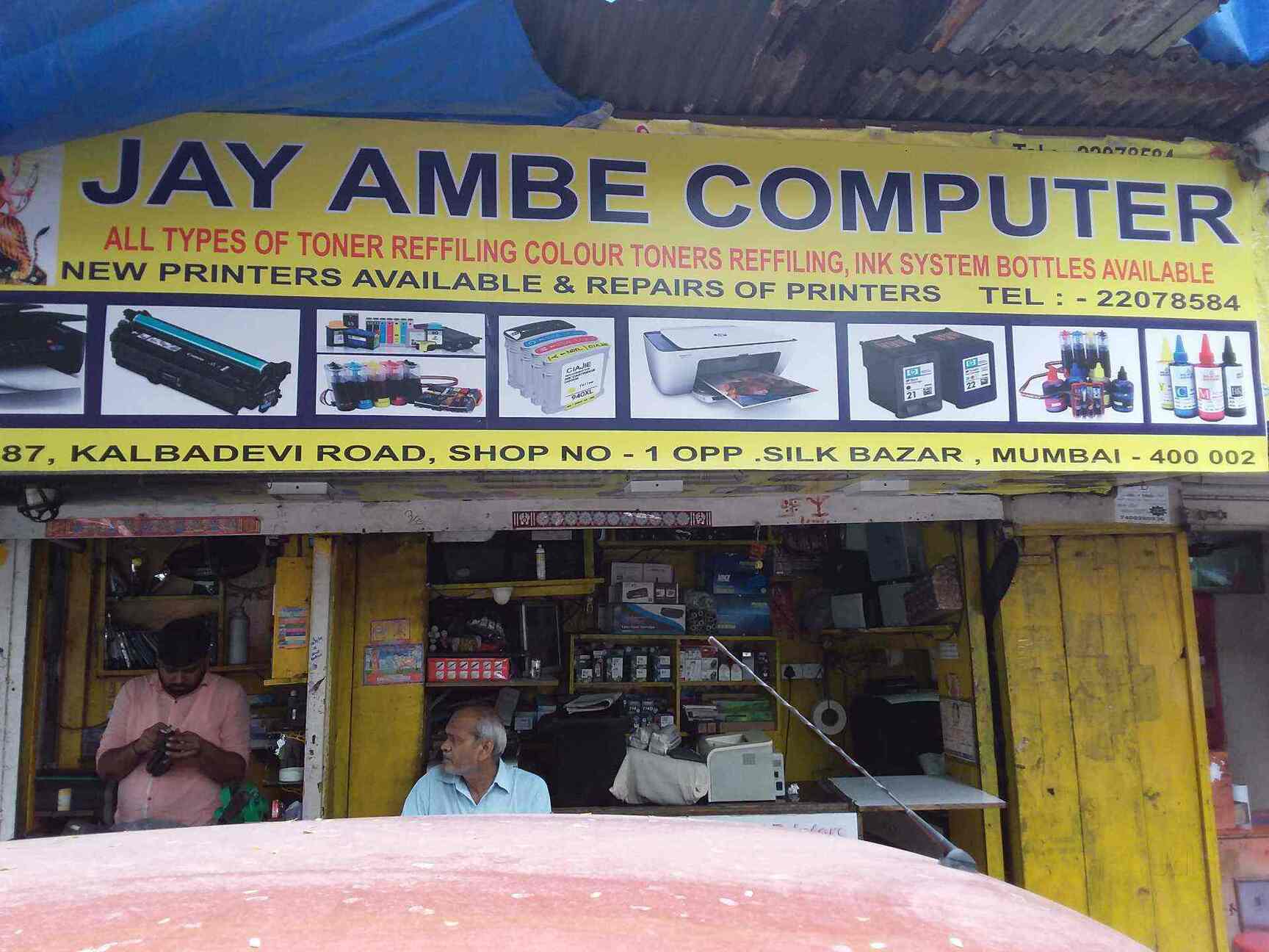 Top Computer Printer Repair Services TVS Electronics in Wagri Pada ...