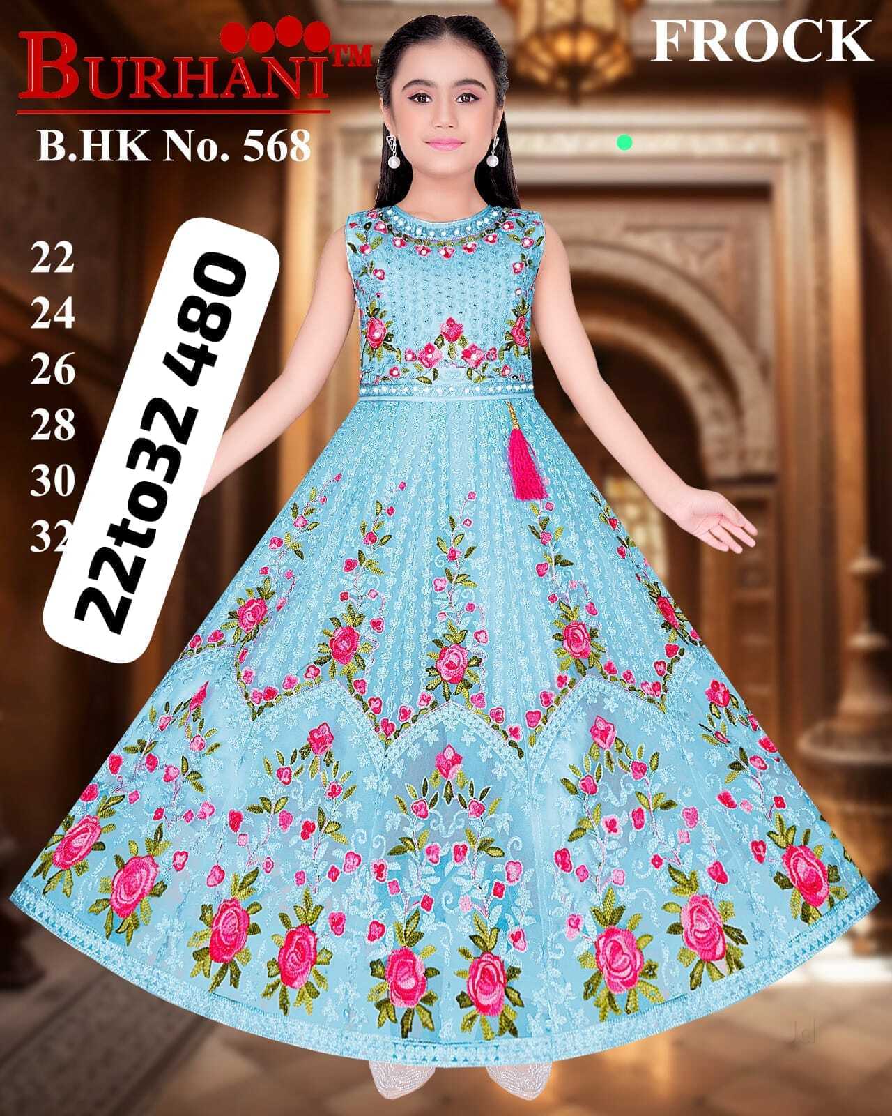 J J Collection in Ulhasnagar No 2, Thane - Best Kids Readymade