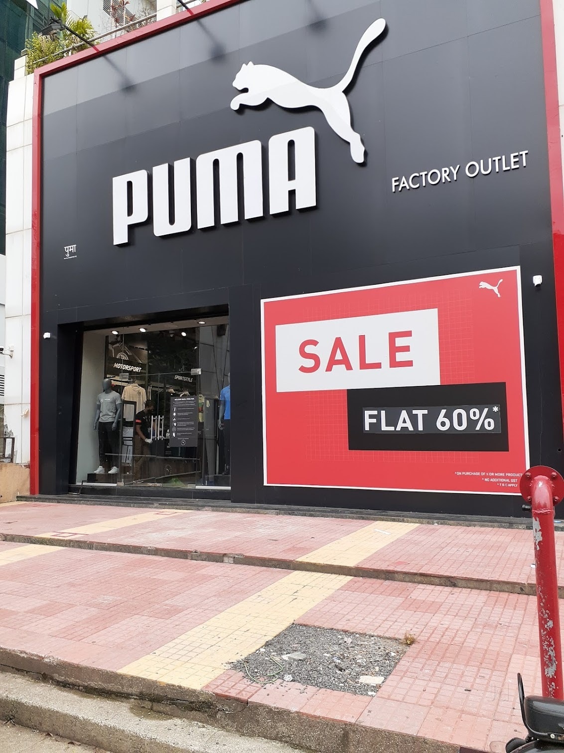 499 Reviews for Puma Store in Cbd Belapur Sector 15 Mumbai Justdial