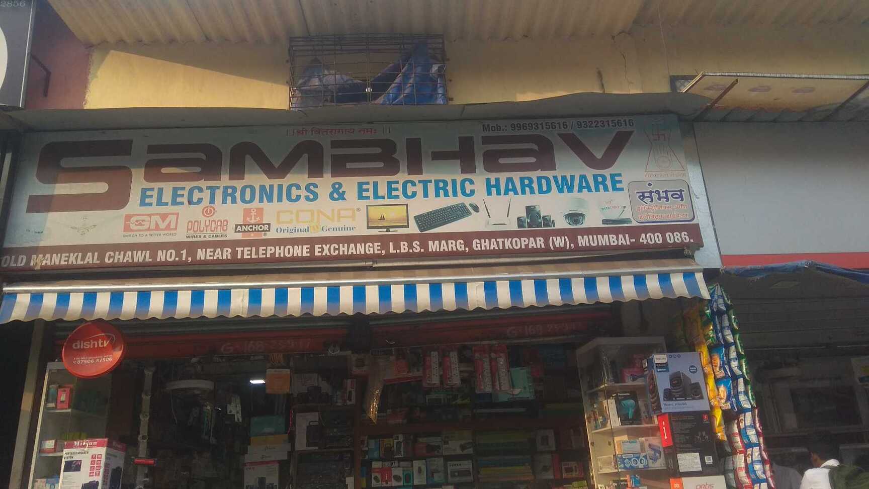 Top Electronic Goods Showrooms near R Odeon Mall Ghatkopar East - Best ...