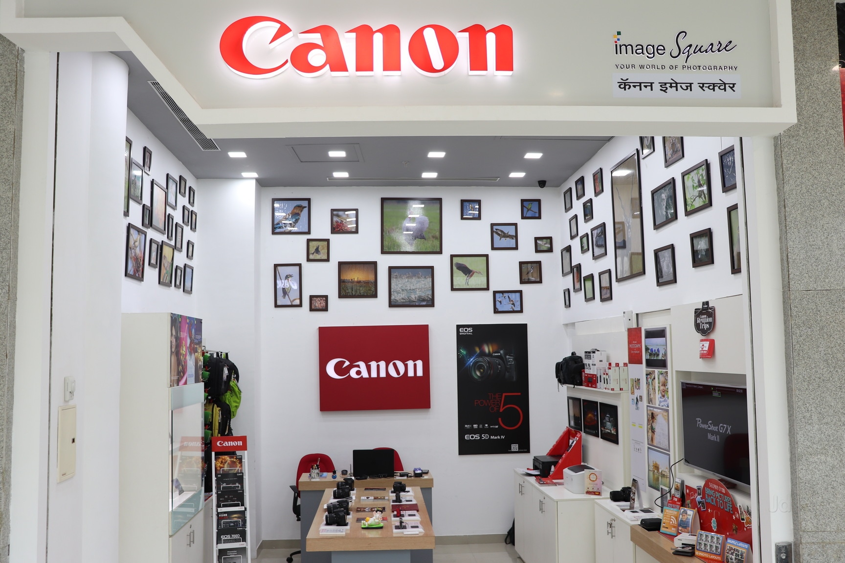 Canon Image Square Canon Store Nearby Canon Image Square Canon