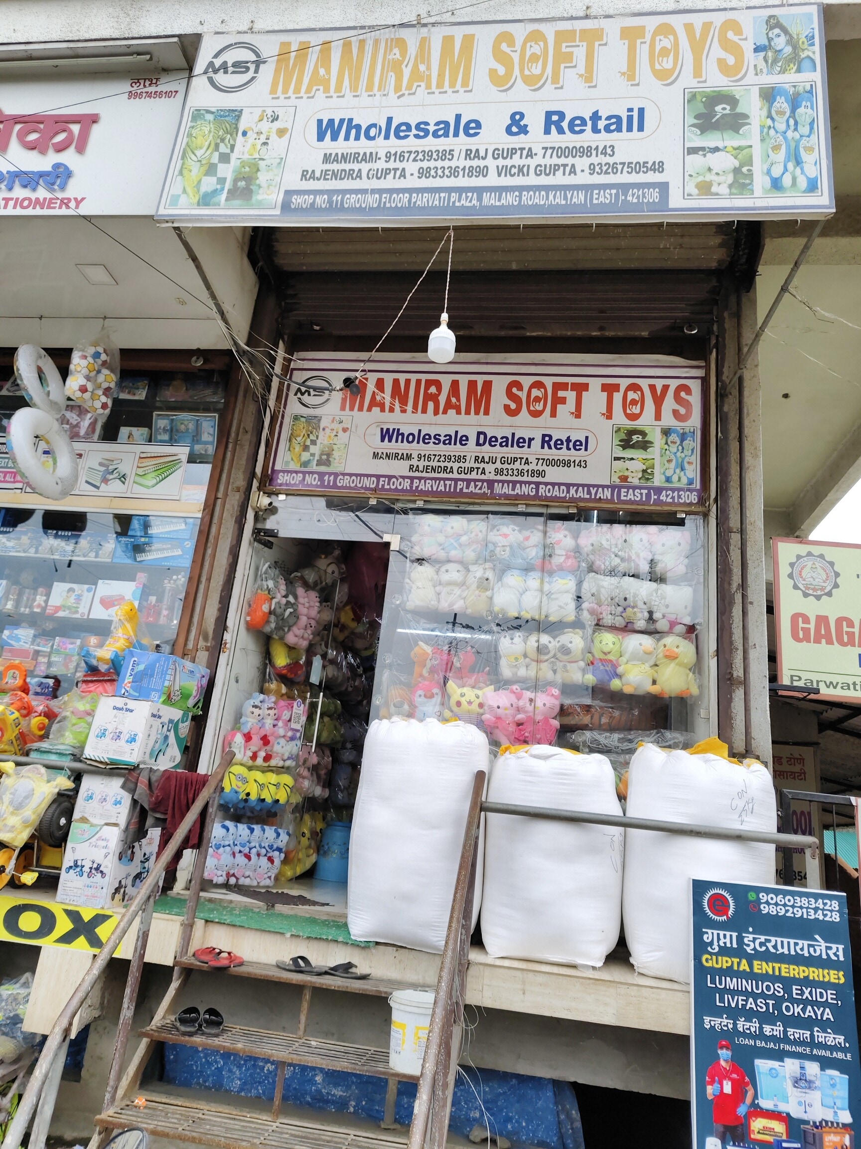 Toys Wholesale Shop Near Me Mumbai Wholesale Toys Market Near Me