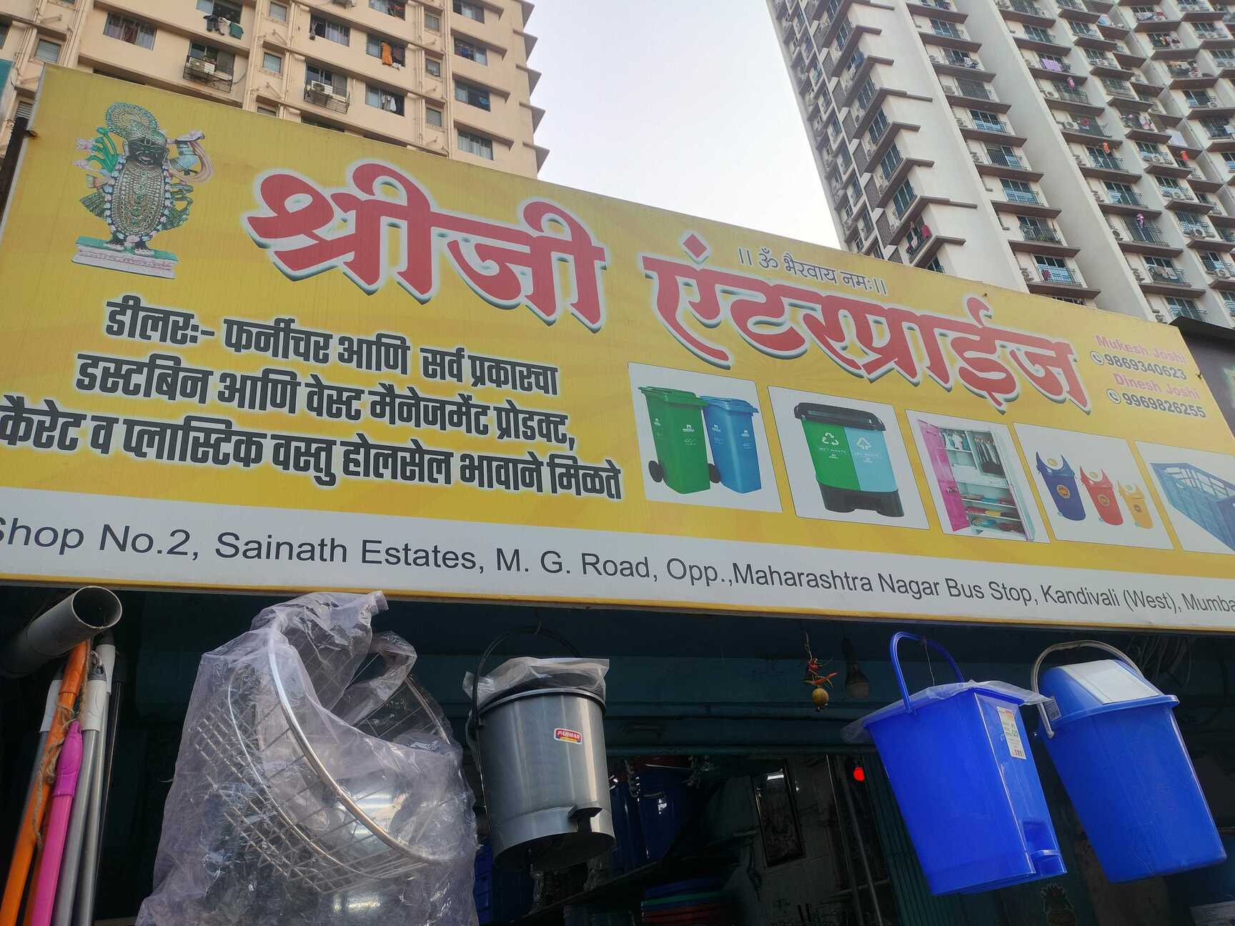 Container Plastic Top Plastic Container Wholesalers in Siddhivinayak Nagar Diva, Thane ...