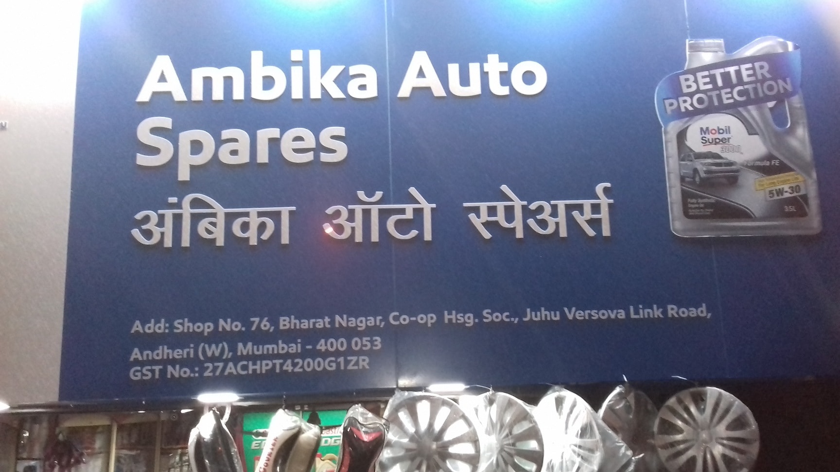 Car Part in Mumbai Quality Auto Components Accessories