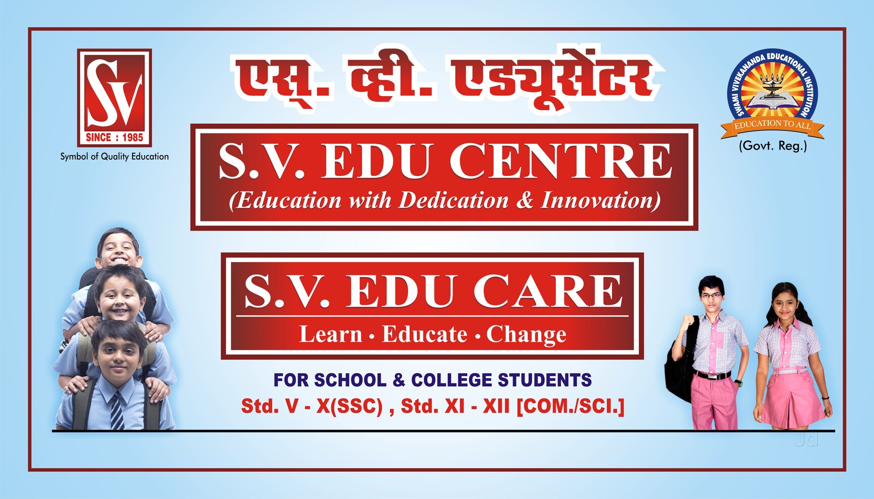 S V Edu Centre in Worli,Mumbai - Best Tutorials For Class IX near me in  Mumbai - Justdial
