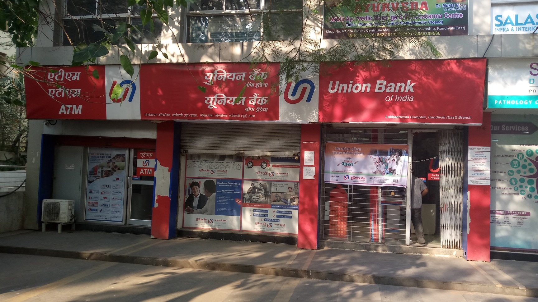 Union Bank Of India (Regional Office) in Kandivali East,Mumbai