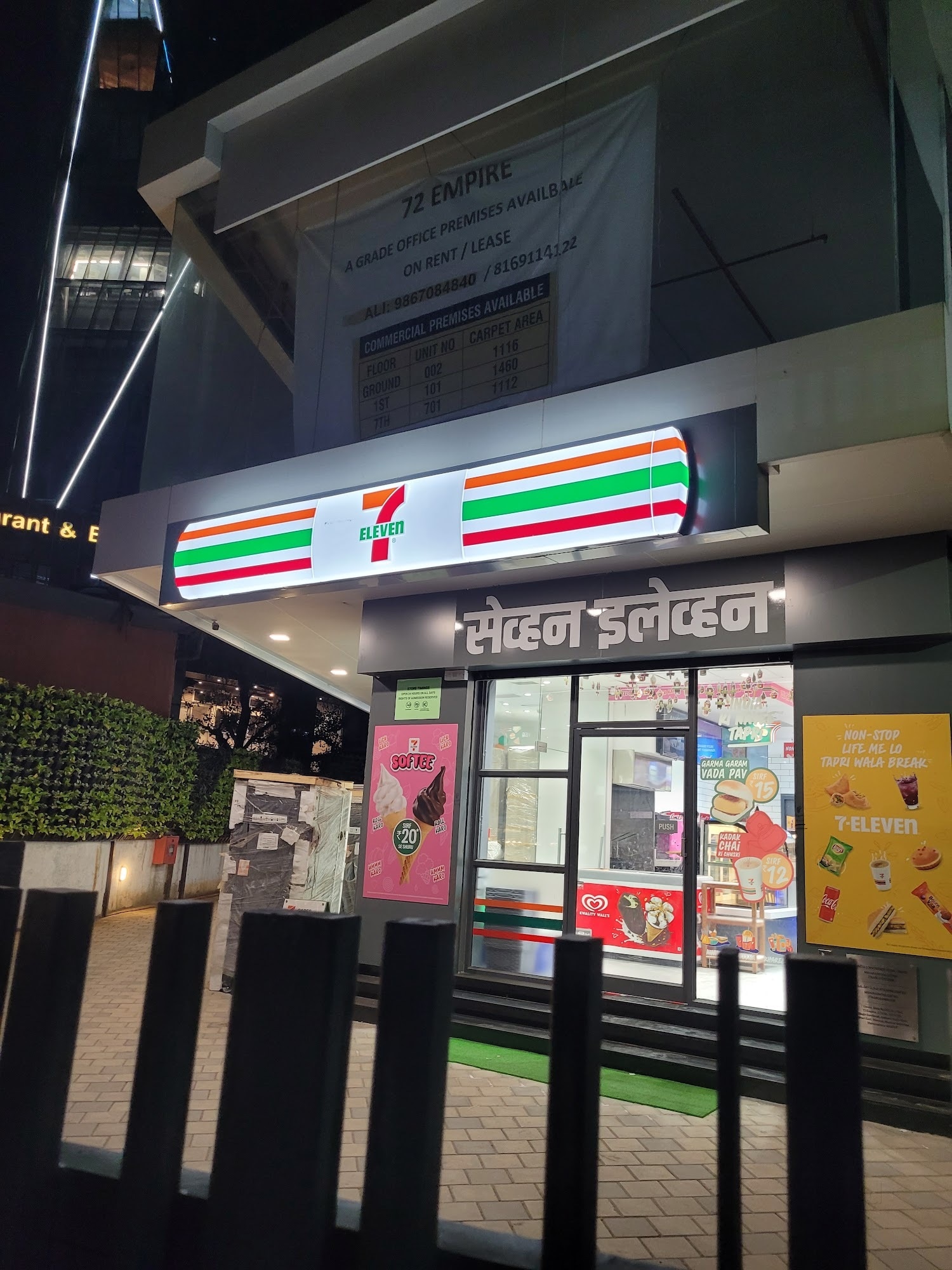 7 Eleven in Andheri East,Mumbai - Departmental Stores near me in Mumbai -  Justdial
