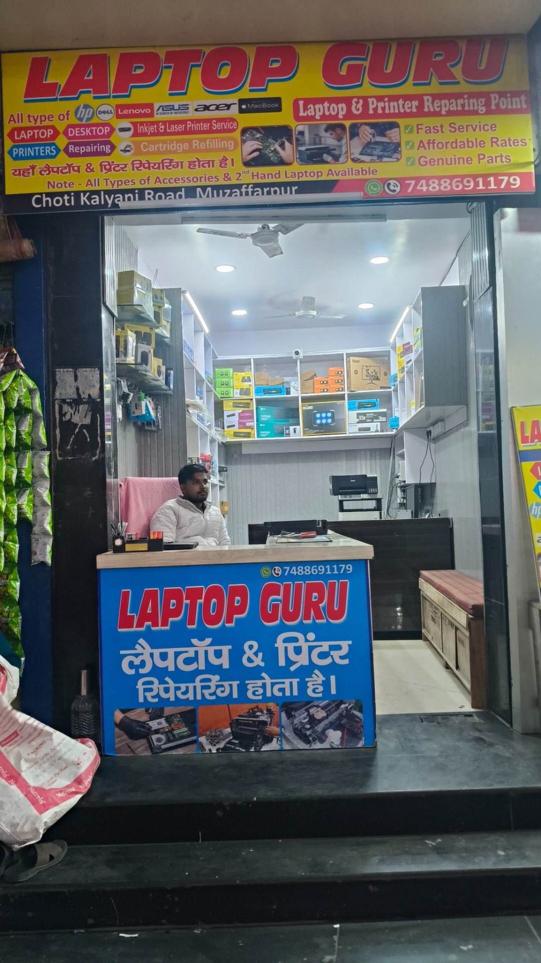 Top Computer Repair Services in Phular, Muzaffarpur - Best Computer ...