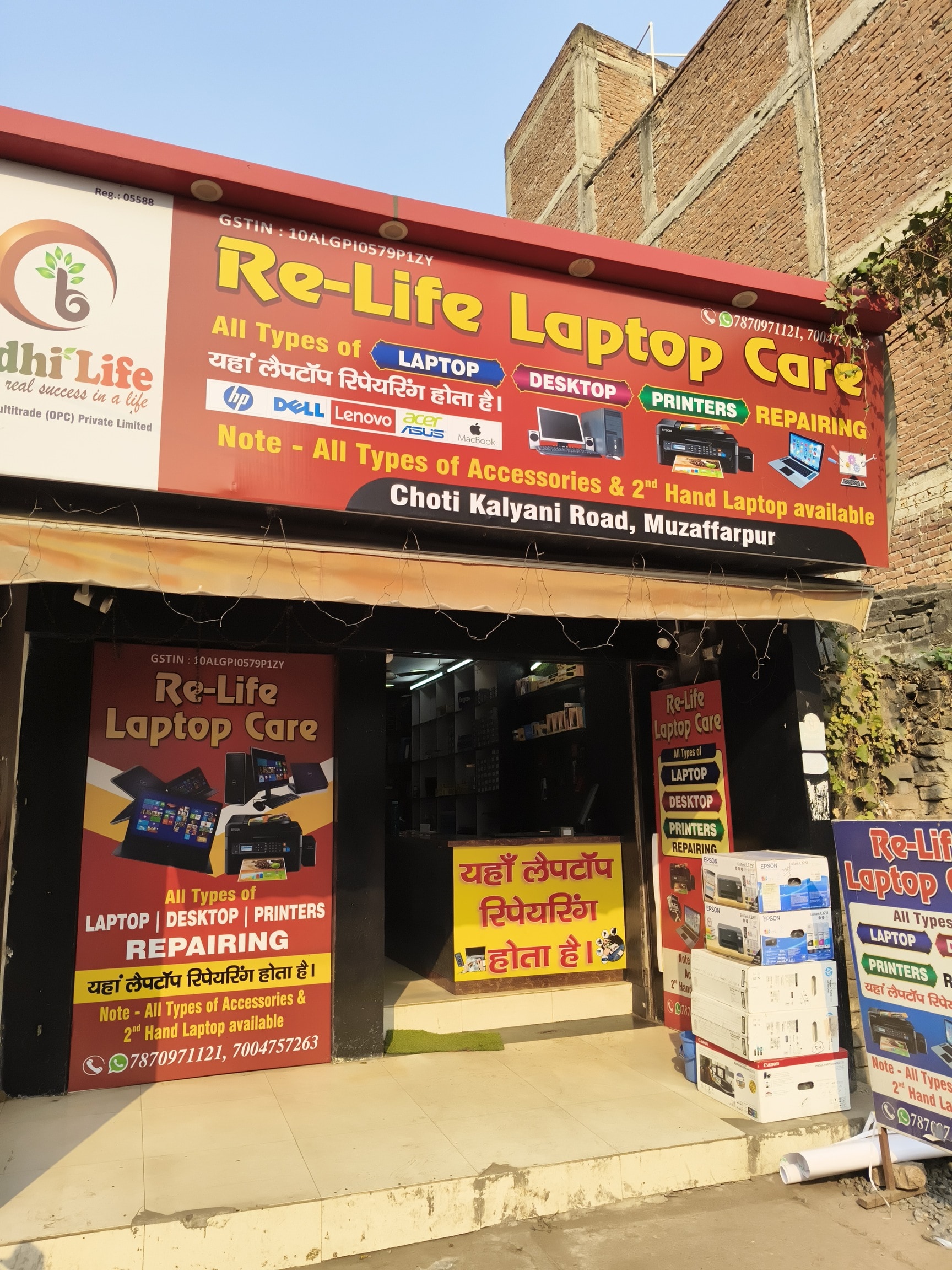 Top Computer Repair Services in Phular, Muzaffarpur - Best Computer ...