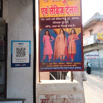 Maa Beti Butic And Ladies Tailors in Naya Tola,Muzaffarpur - Best Tailors  near me in Muzaffarpur - Justdial