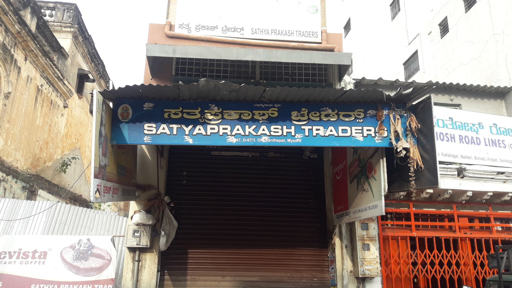 Book Sri M L Vardhamanaiah Jain Boarding Home in Chandragupta Road,Mysore -  Best Jain Dharamshalas near me in Mysore - Justdial