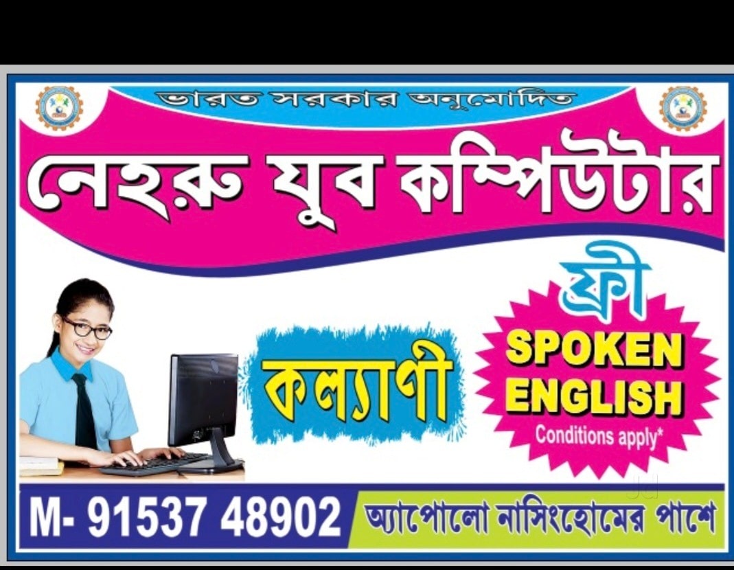 Top Computer Training Institutes For Java in Kolkata - Best Java ...