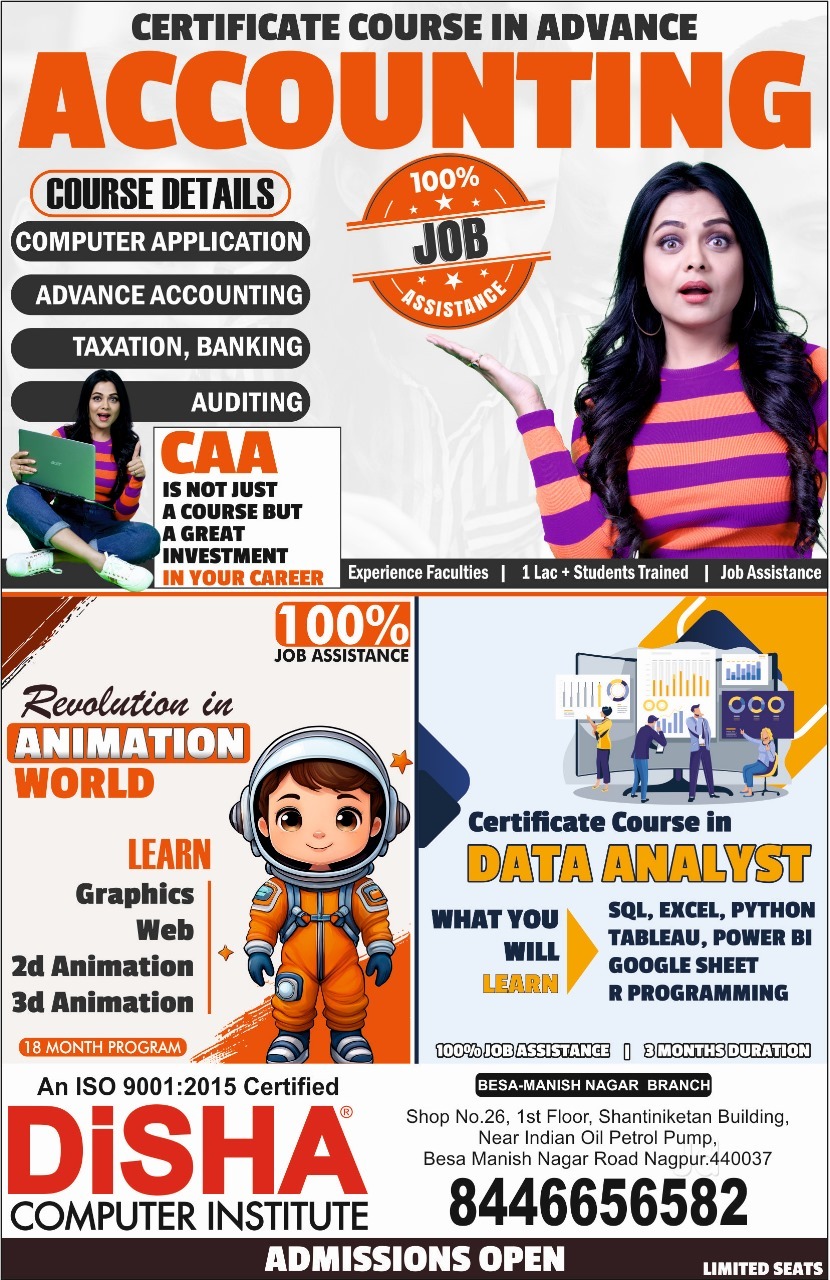 Disha Computer Disha Computer Institute in Wadi,Nagpur - Computer Training Institutes ...