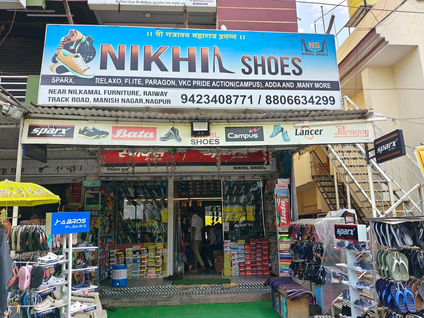 Chandrapur Modern Shoe Store Online Shopping Rf 505 Right Future