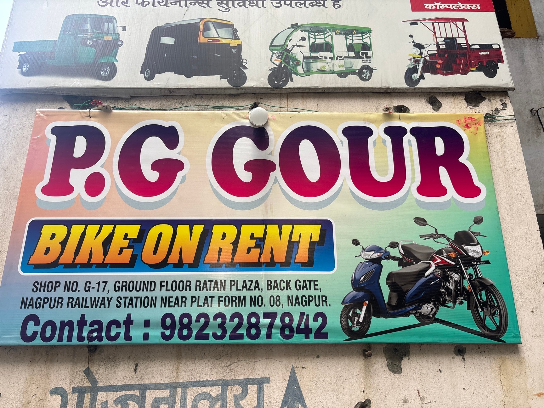 Auto Rent Bike Rental Top Bike On Rent in Mama Road Dharampeth - Best Two Wheeler Rental near ...