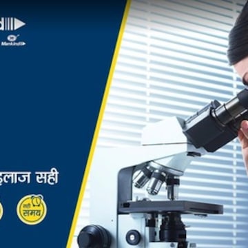 Lab view 14