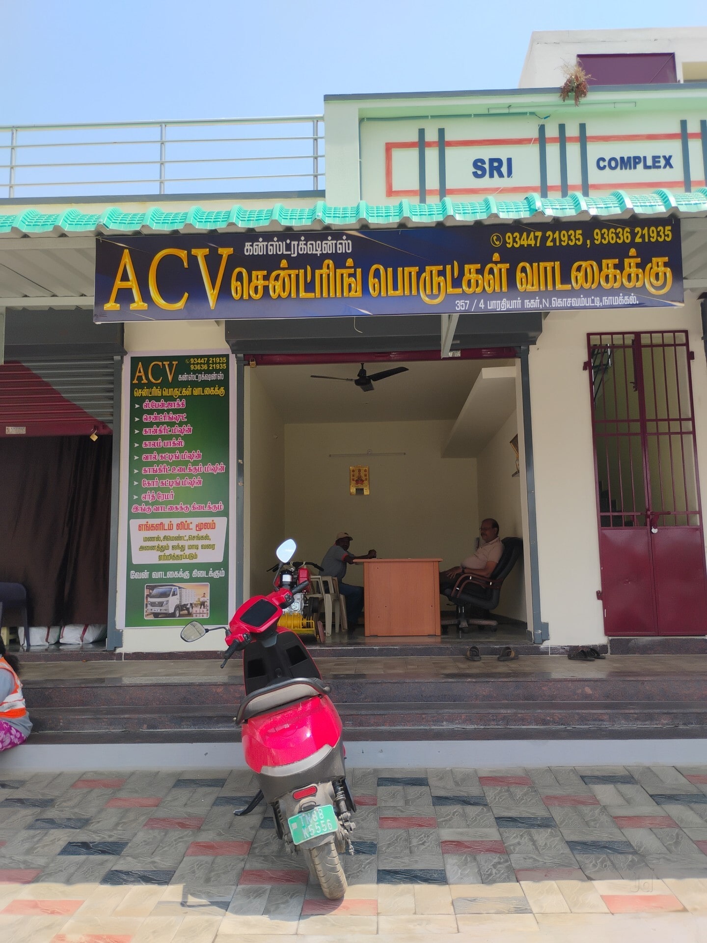 ACV Construction Equipment
