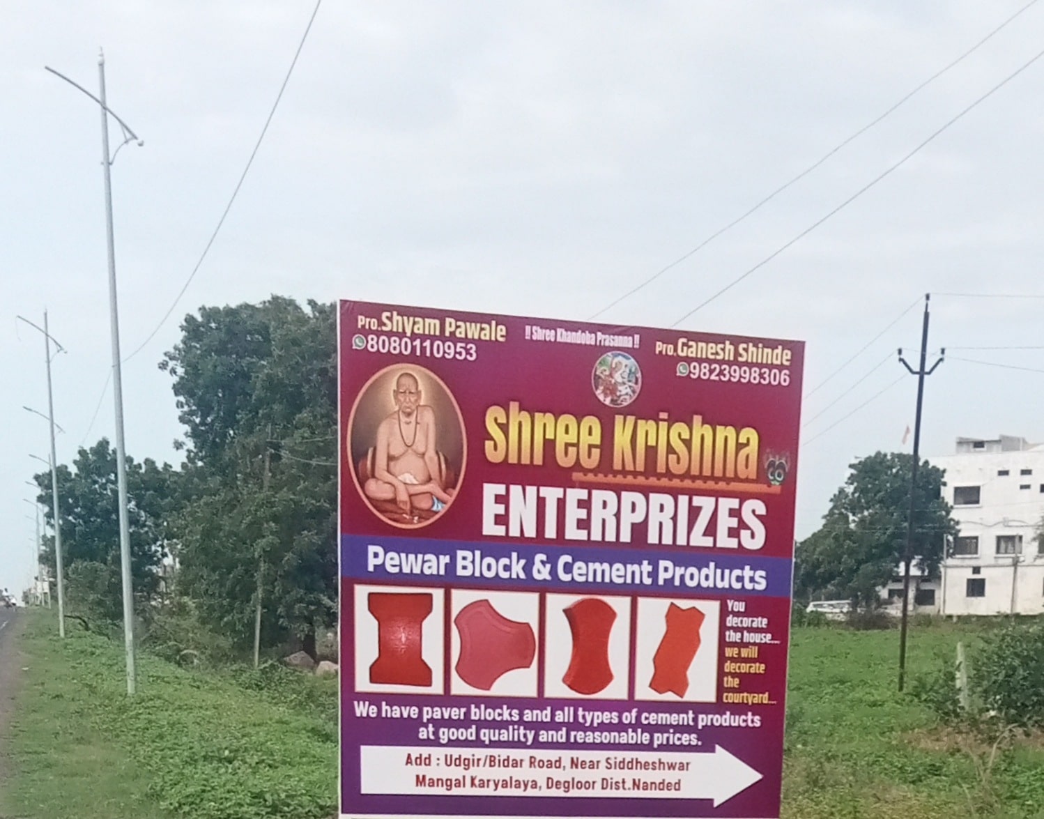 Nanded Block Shree krishna Enterprises in Degloor Nanded, Nanded - Best Power Block ...