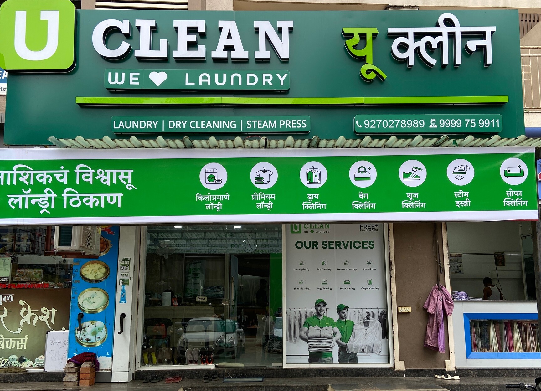 Try Wulan Septianiさんの専門ページ Uclean Laundry and Dry Cleaning Serene Meadows in Serene Meadows