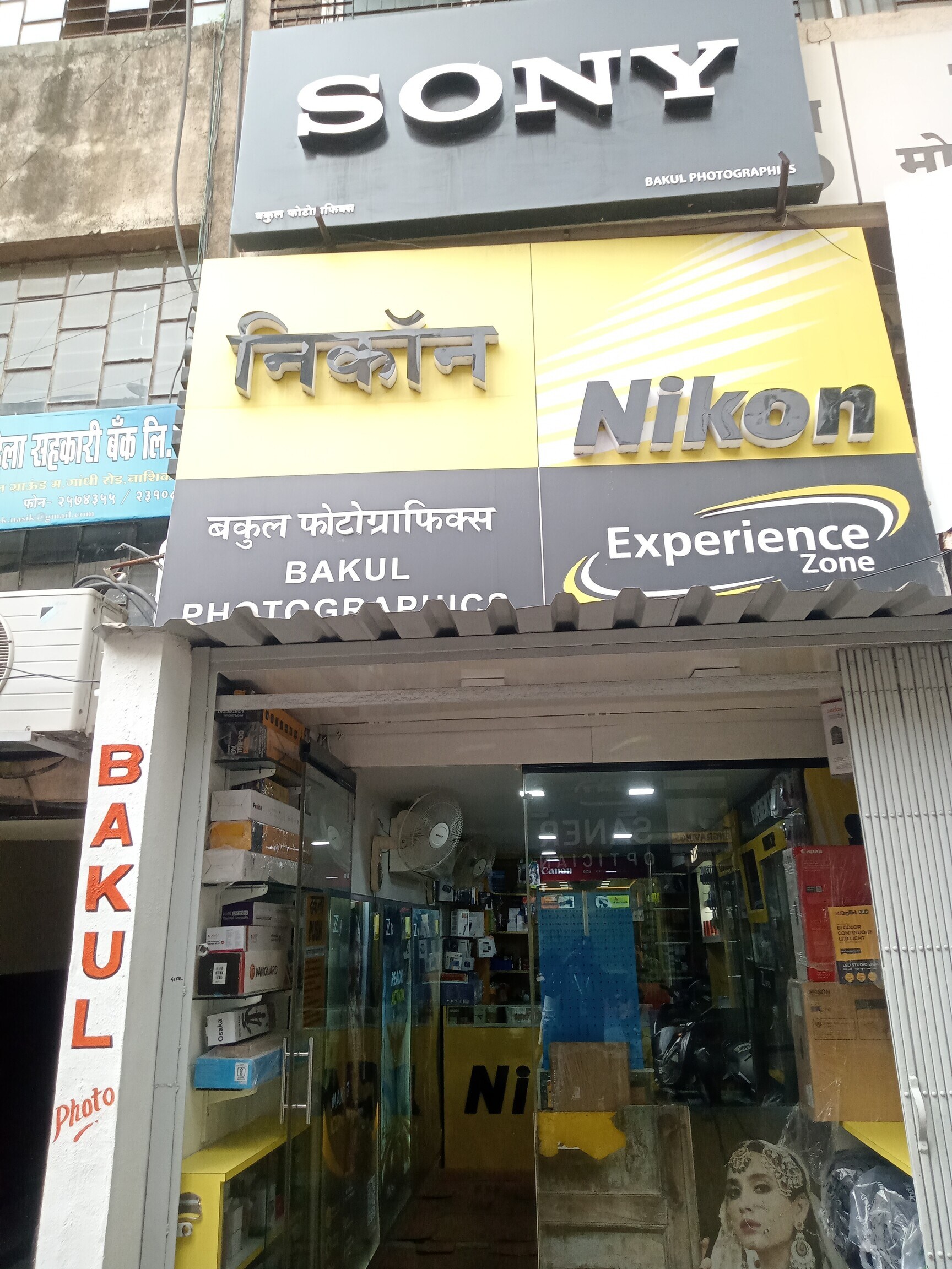 Dealers Near Canon Shop Canon Eos 750d Digital Cameras In Nashik