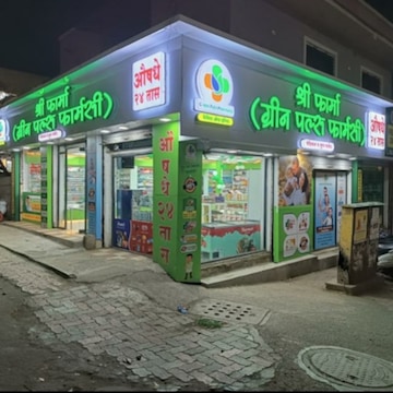 Shree Pharma Green Puls Pharmacy in Trimurti Chowk,Nashik - Best