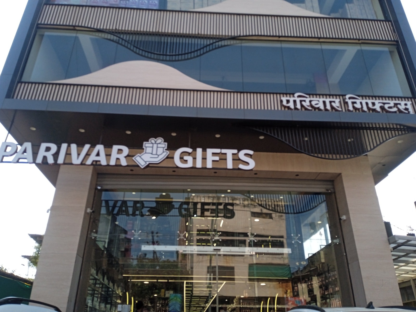 Top Gift Shops in Nagapur - Best Gift Store near me - Justdial