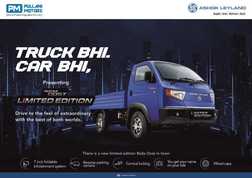 Mahindra Commercial Vehicle - Mahindra Commercial Gaadi Price