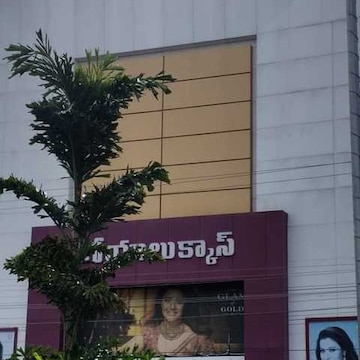 Joyalukkas in Arya Nagar Colony Nizamabad Best Jewellery Showrooms near me in Nizamabad Justdial