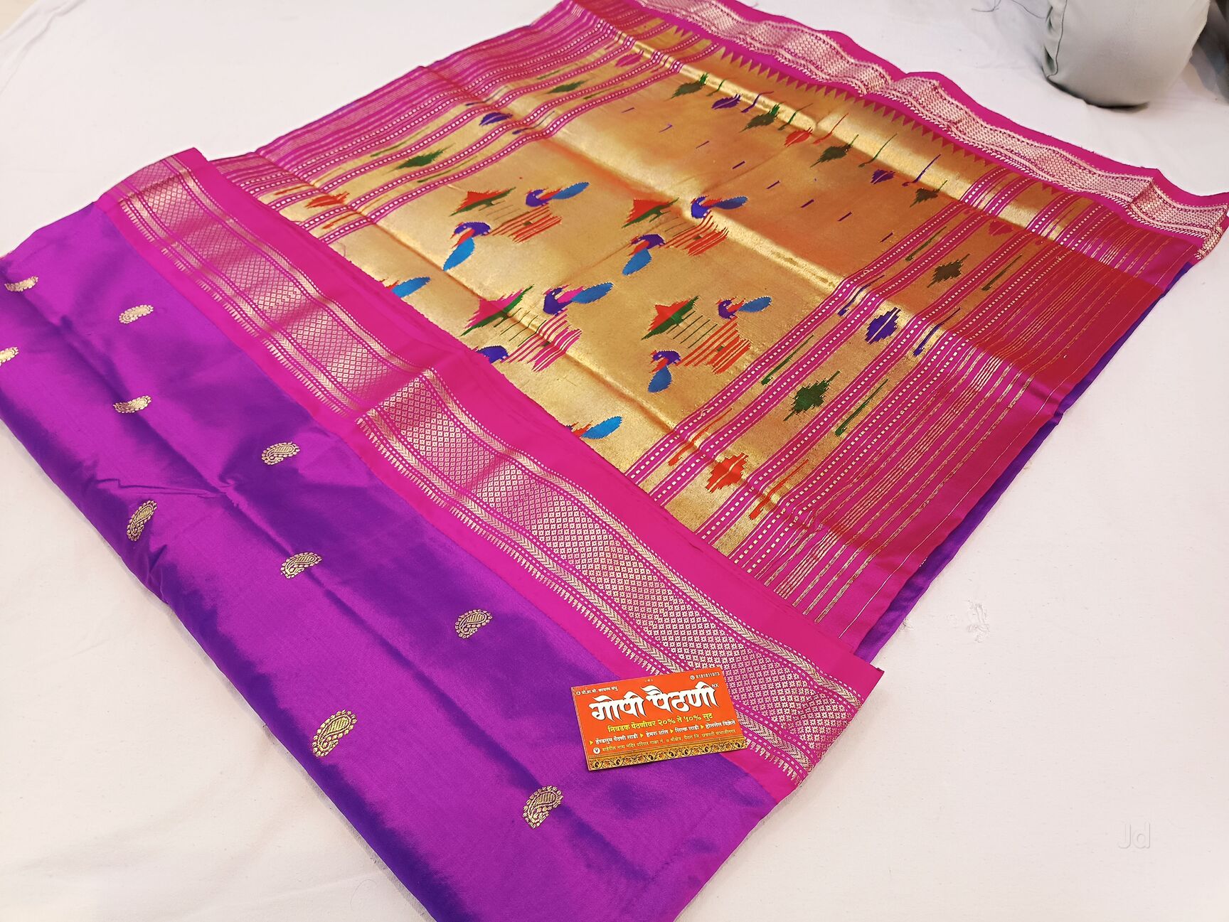 Paithani Traditional Saree Paithani Traditional Sadee Price