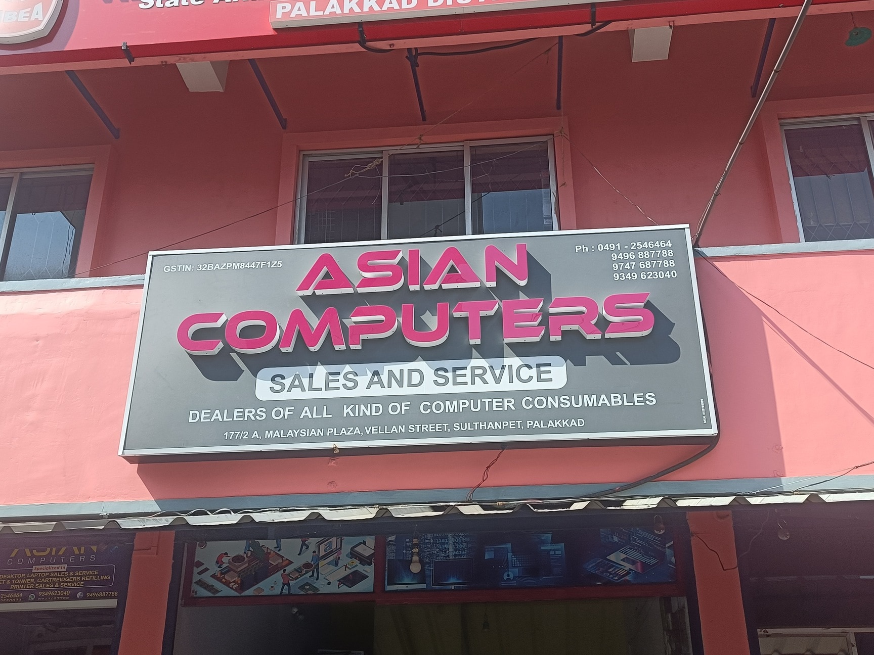 Selvas Computers in Kalpathy,Palakkad - Best Computer Repair & Services ...