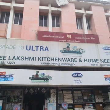 Sreelakshmi Kitchenware in Katambazhipuram,Palakkad - Best Home