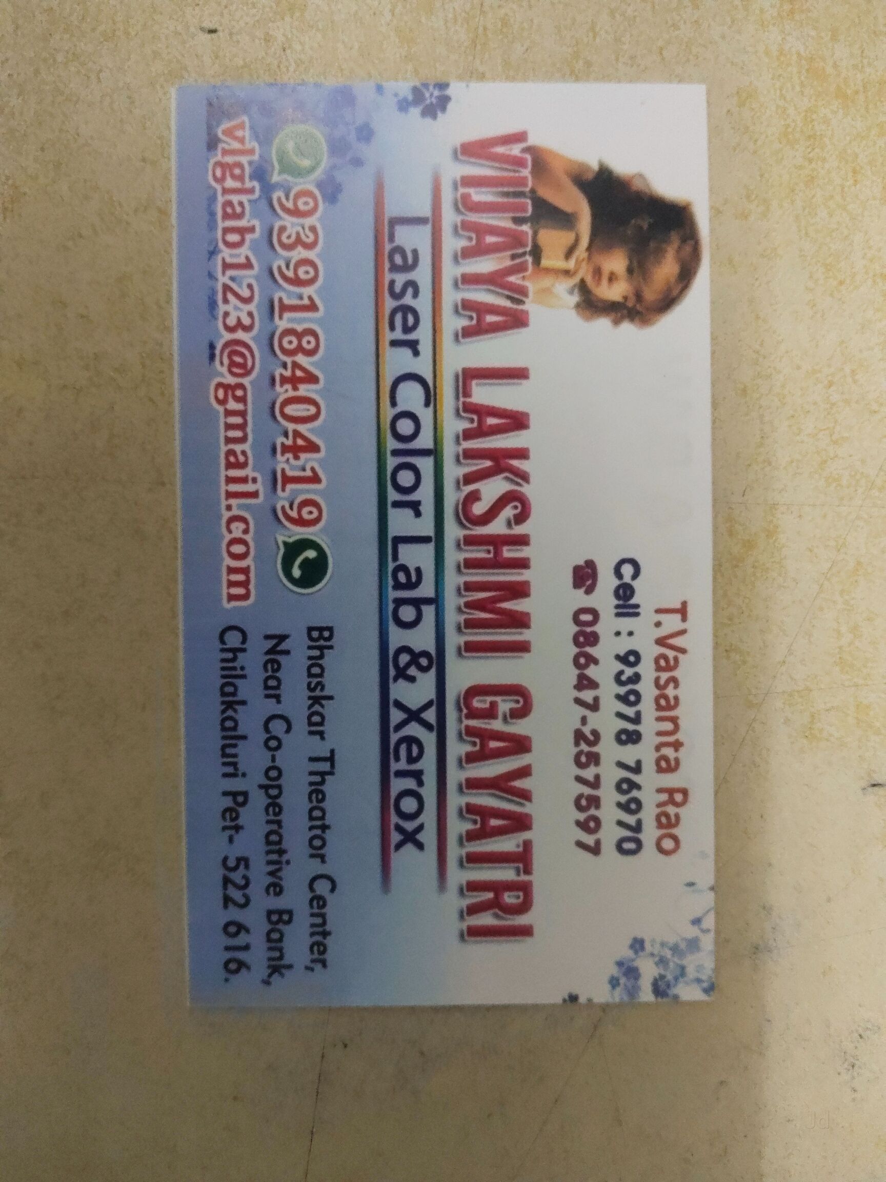 Vijayalakshmi Gayatri Laser Color Lab & Xerox in Pandaripuram