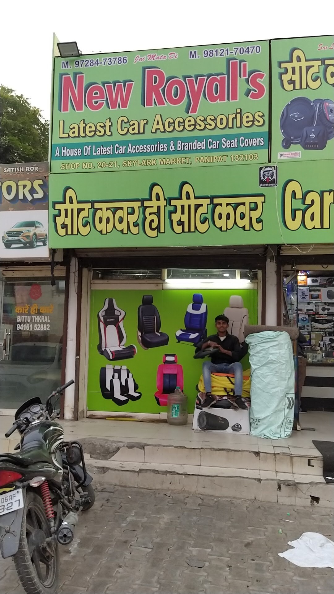 Dzire Towel Seat Cover in Panipat - Dealers, Manufacturers