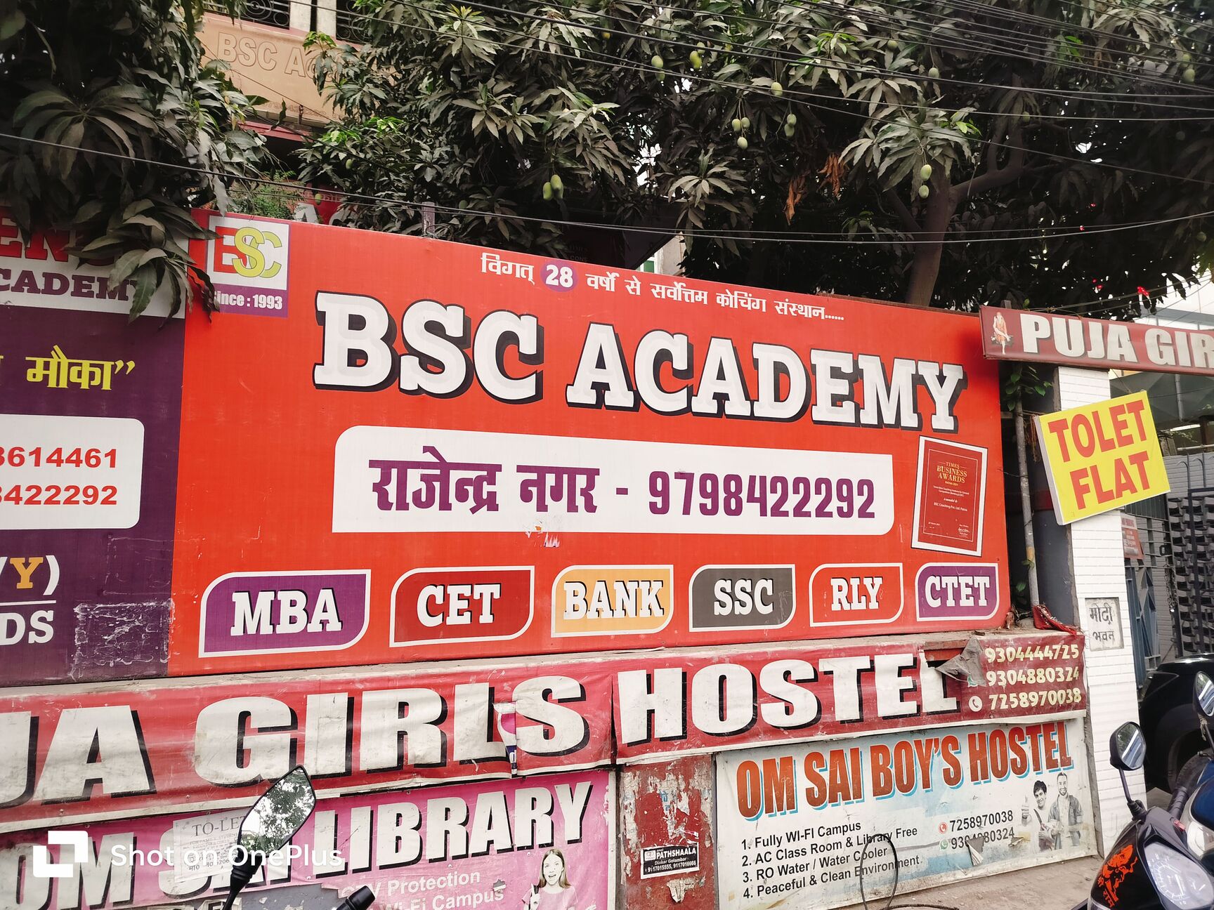 Bsc Academy in Rajendranagar,Patna - Banking Institutes near me in Patna -  Justdial