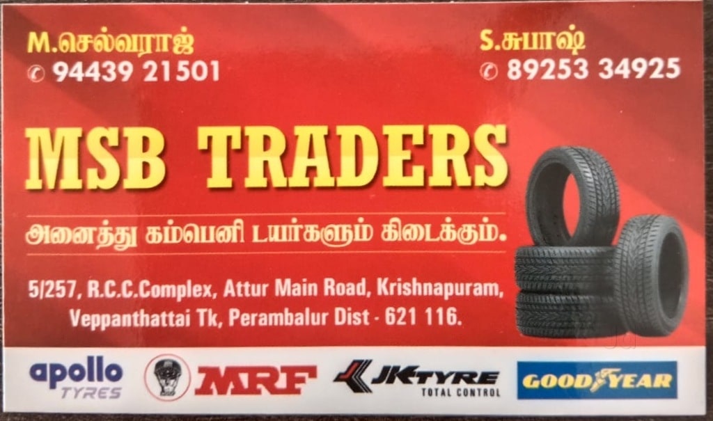 Peelamedu Mobile Bike Puncture Shop Near Me Call Taxi Auto Booking