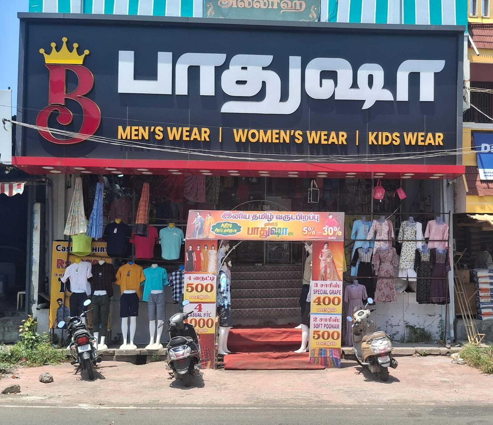 Pondicherry Wholesale Clothing Vendors Near Me Comfort Vol Kala
