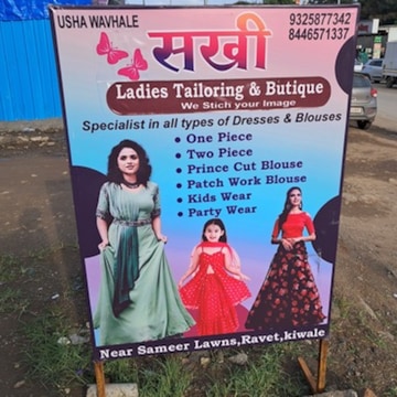 Sakhi Fashion World and Tailoring in Ravet,Pune - Best Tailors For Women  near me in Pune - Justdial