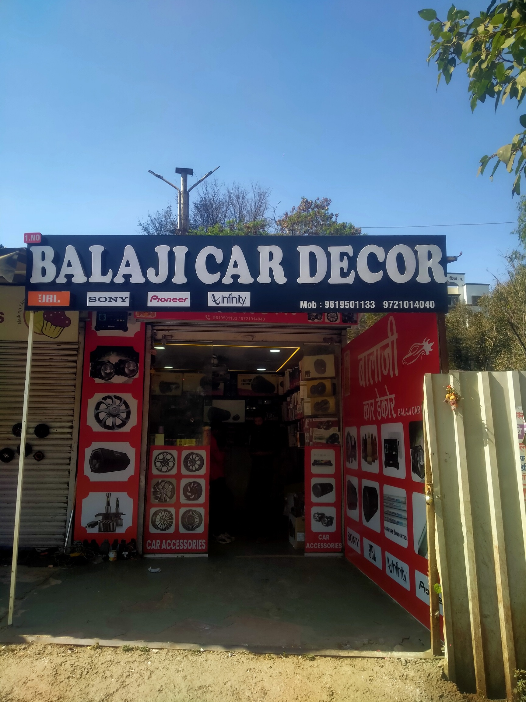 30 Automotive Horn 30 Automobile Horn Price Starting From Rs