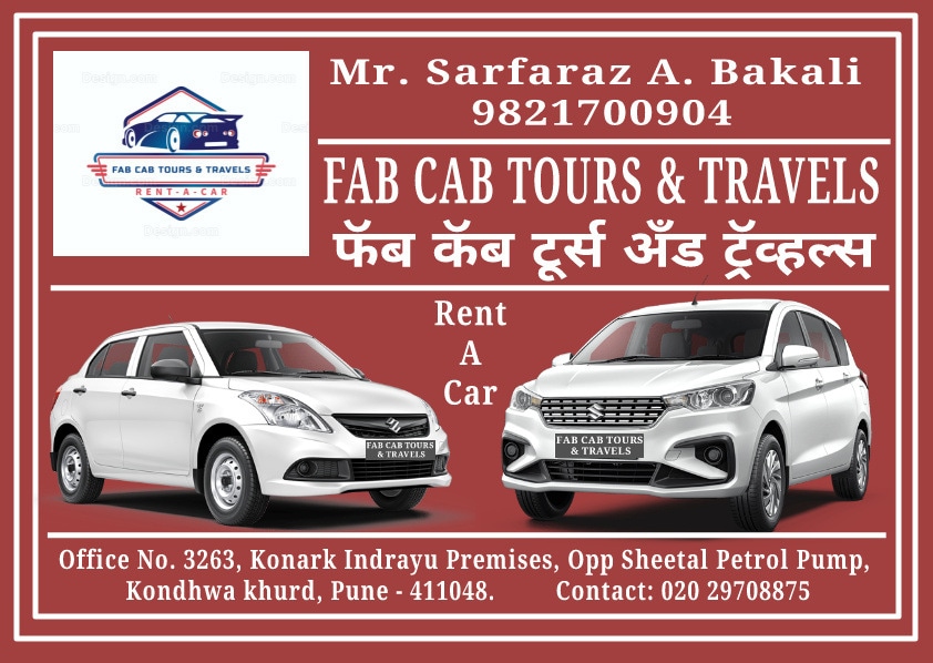 Fab Cab Tours and Travels in Kondhwa Khurd,Pune - Best Car Rental