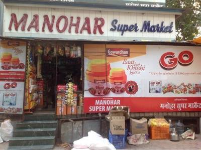 The Bean Bean Store Kothrud Pulses Beans In Pune Nutritious