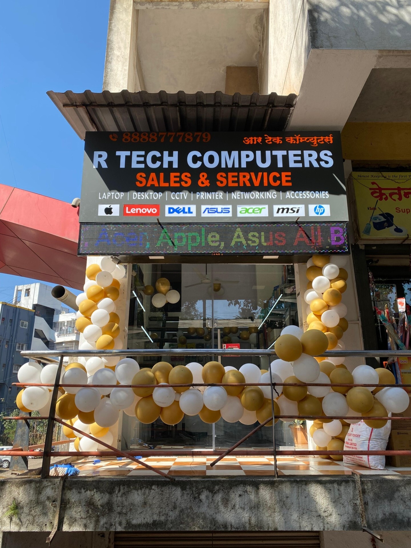 Top Computer Dealers near Riverdale International Residential School ...