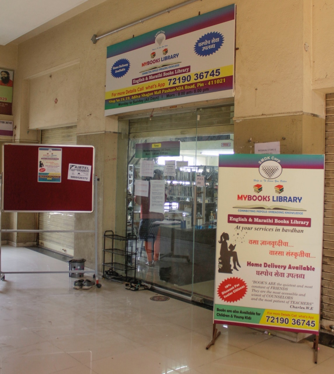 70 Reviews for Mybooks Library (Aditya Shagun Mall) in