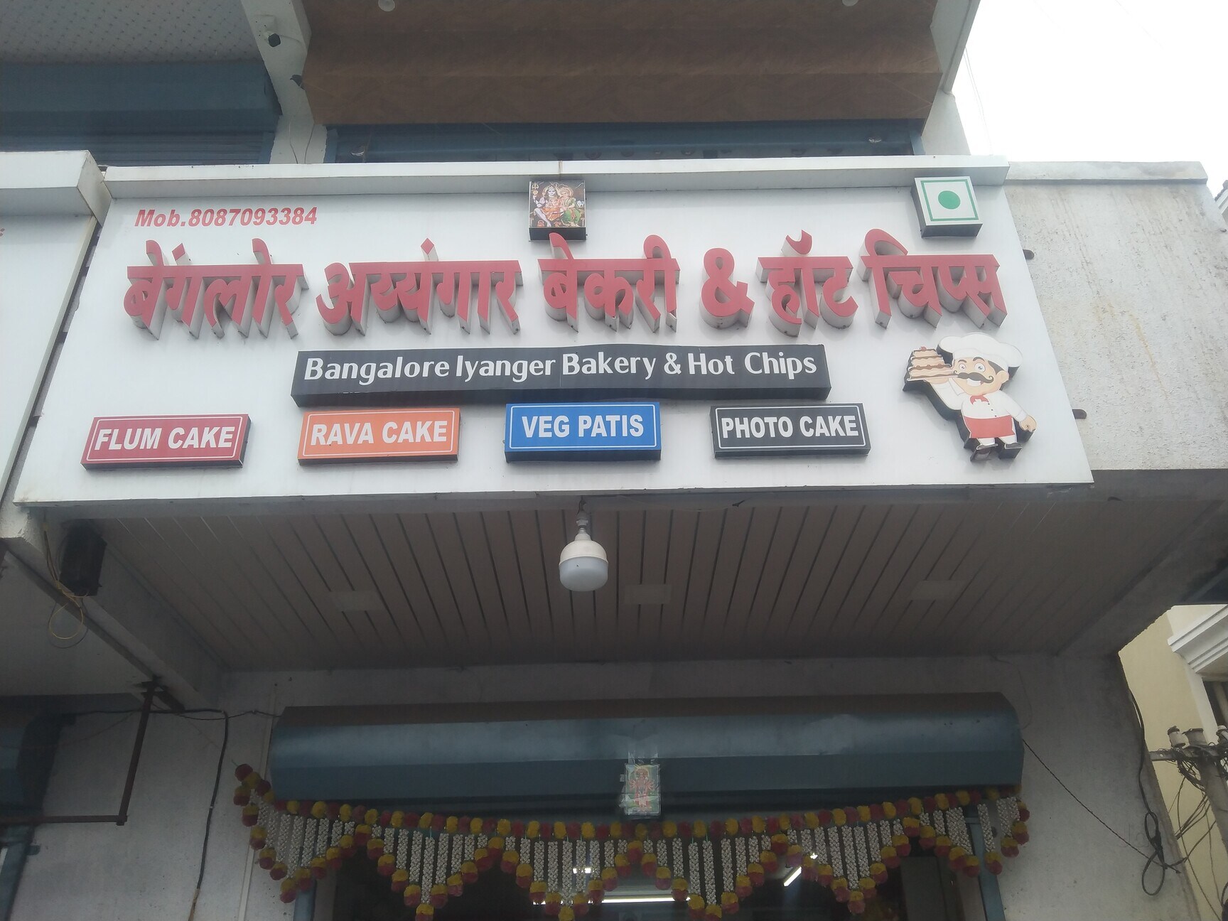 Winkies Cake Winkies Apple Cake Price Starting From Rs 1,163