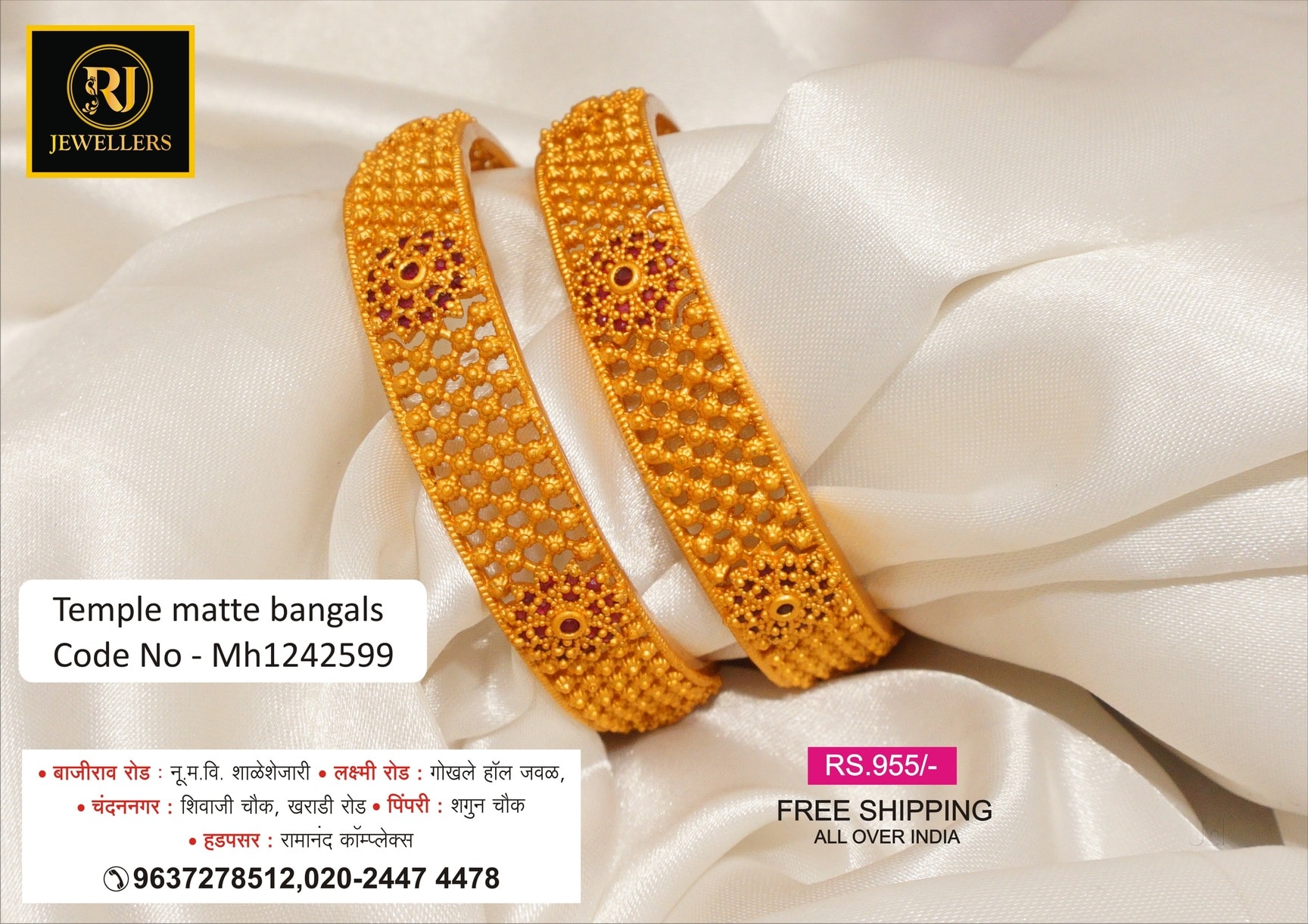 Kunal Jewelers Sona Mandi Jewellers Gold Necklace Elegant