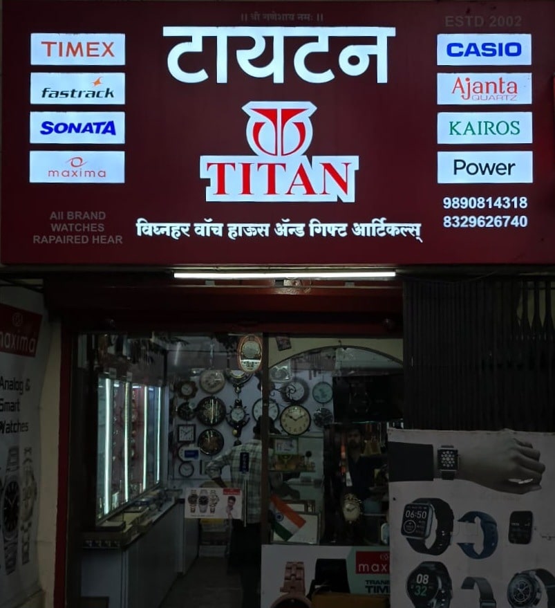 Top Watch Repair Services in Pune - Best Watch Repair Services near me ...