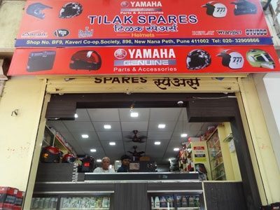 Motorcycle Stand Price Starting From Rs 123 Find Verified