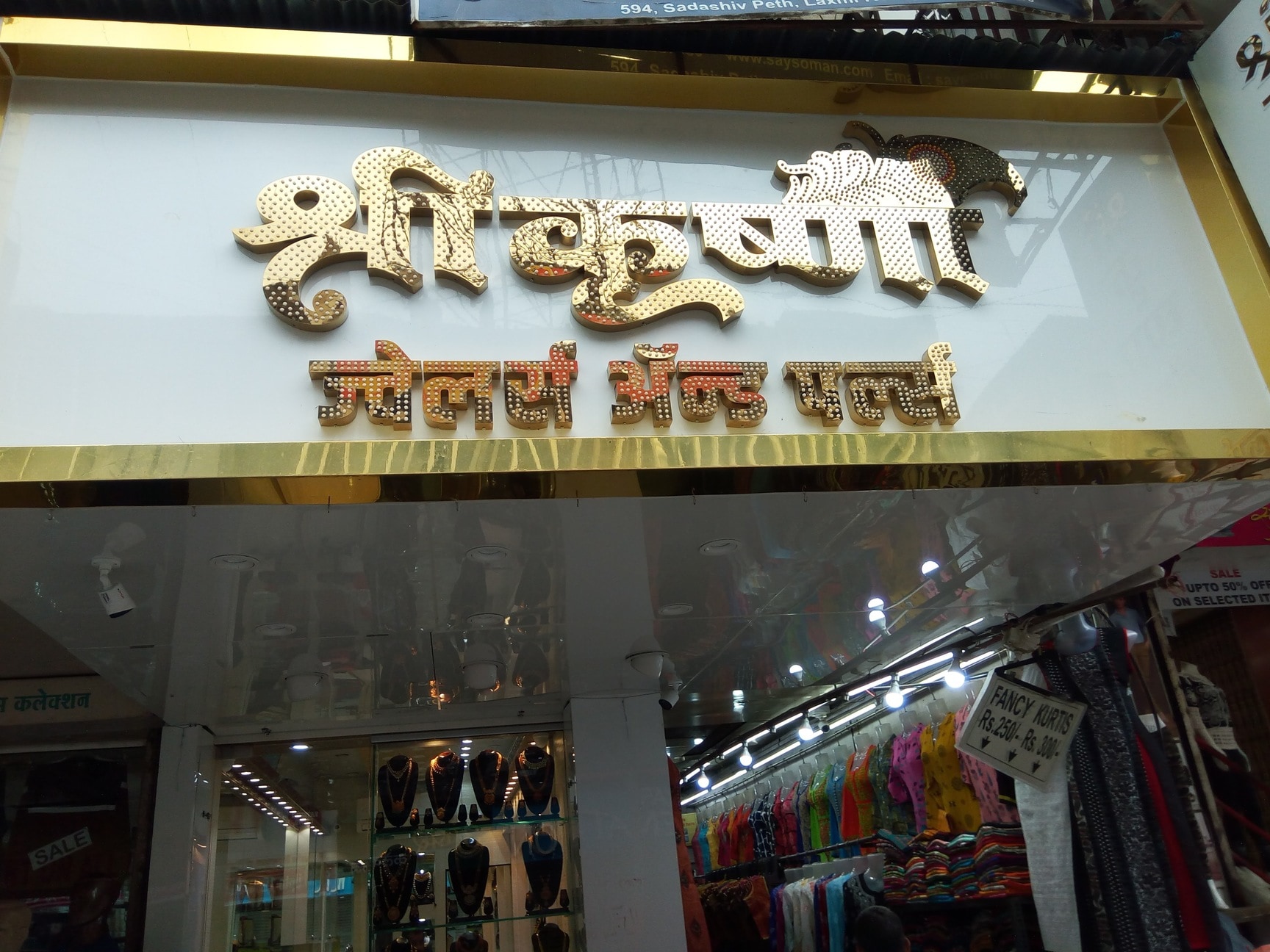 Fashion Bangle in Pune Elegant, Stylish Trendy Justdial Verified