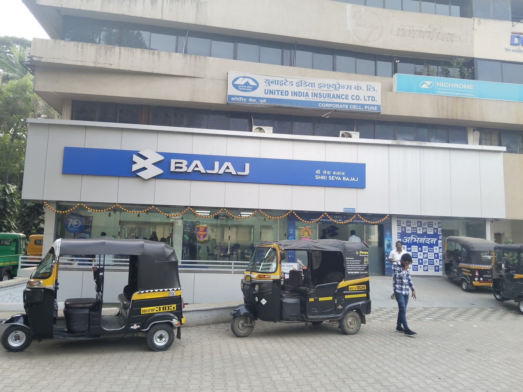 Bajaj RE Compact Diesel Auto Rickshaw Bajaj RE Compact Diesel