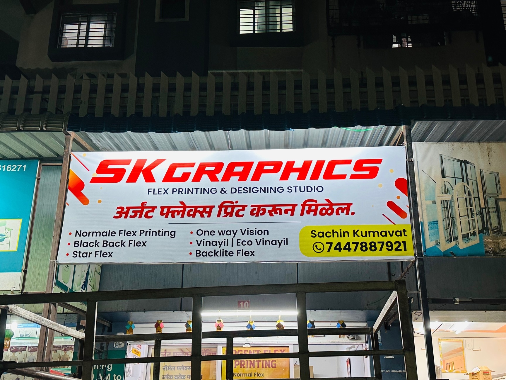 Sk Graphics Flex Printing & Designing Studio in Hadapsar, Pune - Best ...