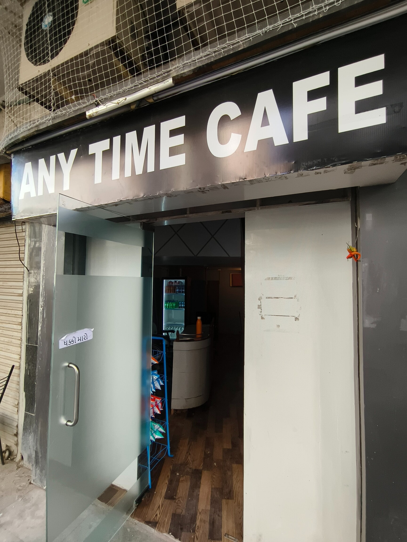 Top Coffee Shops in Ganjiwada - Best Cafes near me - Justdial